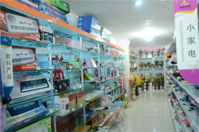 义乌小商品百货加盟全攻略 从流程到成功运营