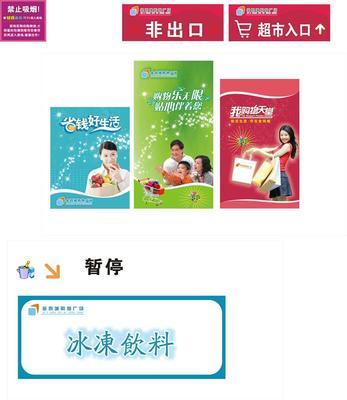 优化购物体验 88平面超市商场展示设计与标示系统解析