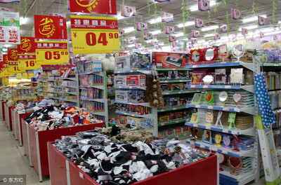 开设百货店的必备资料与关键步骤指南