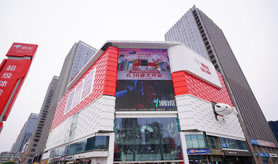 首家京东MALL开业在即 20万件商品，为西安消费者开启品质新生活