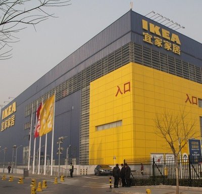 宜家等知名商家因家具阻燃剂不合规被重罚，家居安全再敲警钟