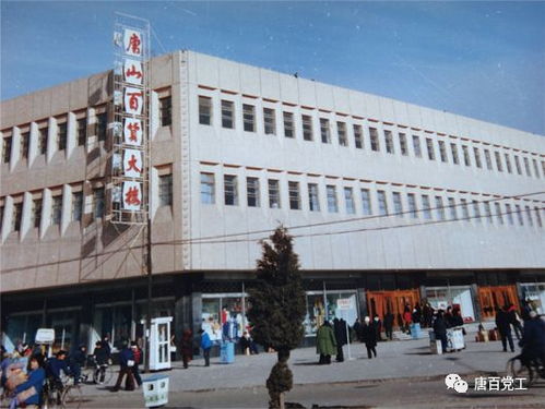 中国百货商业协会 引领百货行业创新与发展的中坚力量