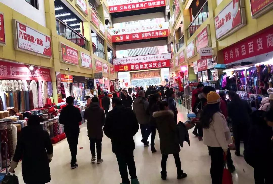 重庆义乌小商品批发市场招商启动 抢占商机，共赢未来